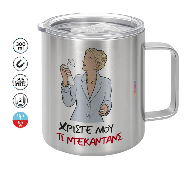 Tι ντεκαντάνς! — Double-walled stainless steel mug 300ml with temperature-retaining lid