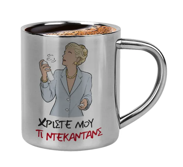 Tι ντεκαντάνς! — Double-wall metal cup for espresso (220ml)