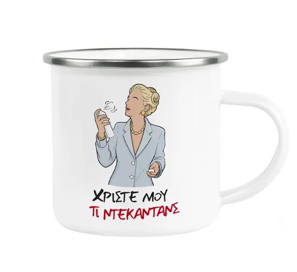 Tι ντεκαντάνς! — Metallic enamel cup white 360ml