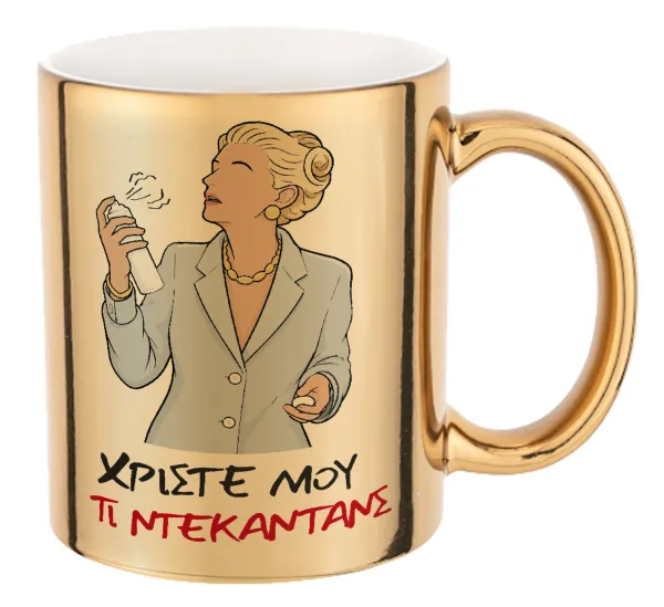 Tι ντεκαντάνς! — Mug ceramic, gold mirror, 330ml