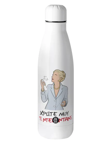 Tι ντεκαντάνς! — Metal mug thermos (Stainless steel), 500ml