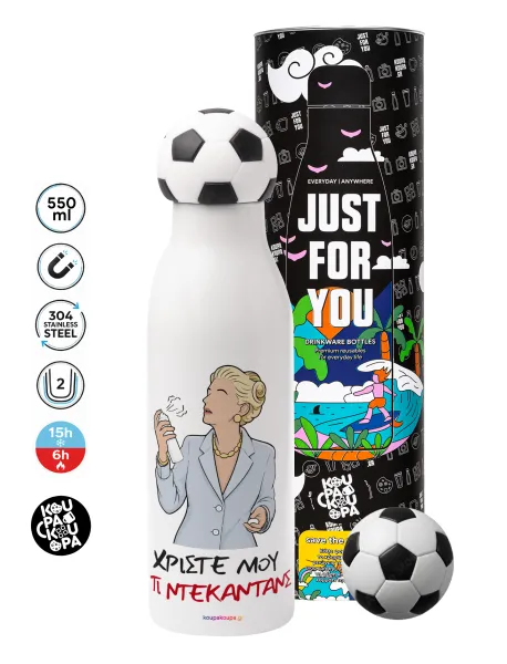 Tι ντεκαντάνς! — Soccer Metal mug thermos, double wall, 550ml