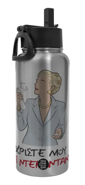 Tι ντεκαντάνς! — Metal mug thermo Silver with Straw and Spout Lid (Stainless steel), double wall, 950ml