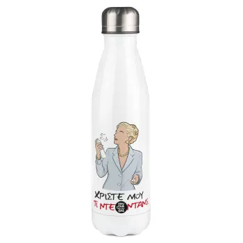 Tι ντεκαντάνς!, Metal mug thermos White (Stainless steel), double wall, 500ml