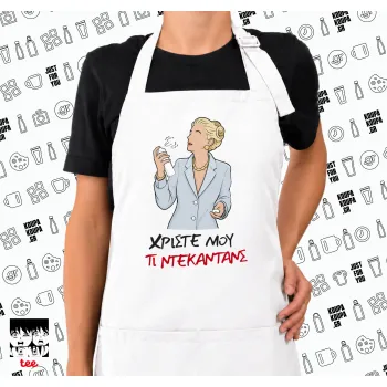 Tι ντεκαντάνς!, Ποδιά μακριά Σεφ ολόσωμη με τσέπες white (ΕΝΗΛΙΚΩΝ)