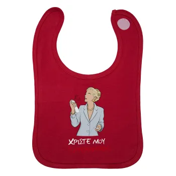 Tι ντεκαντάνς!, Σαλιάρα με Σκρατς Κόκκινη 100% Organic Cotton (0-18 months)