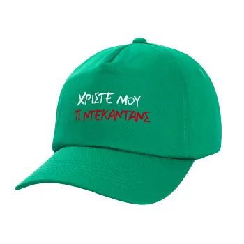 Tι ντεκαντάνς!, Adult Baseball Cap, 100% Cotton, Green (COTTON, ADULT, UNISEX, ONE SIZE)