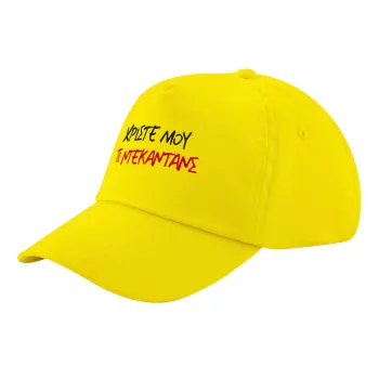 Tι ντεκαντάνς!, Child's Baseball Cap, 100% Cotton Twill, Yellow (COTTON, CHILD, UNISEX, ONE SIZE)