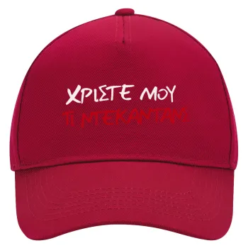 Tι ντεκαντάνς!, Adult Ultimate Hat RED, (100% COTTON DRILL, ADULT, UNISEX, ONE SIZE)