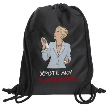 Tι ντεκαντάνς!, Backpack pouch GYMBAG Black, with pocket (40x48cm) & thick cords