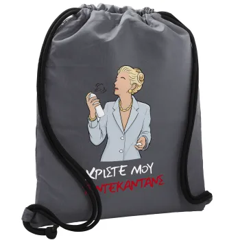 Tι ντεκαντάνς!, Backpack pouch GYMBAG GREY, with pocket (40x48cm) & thick cords