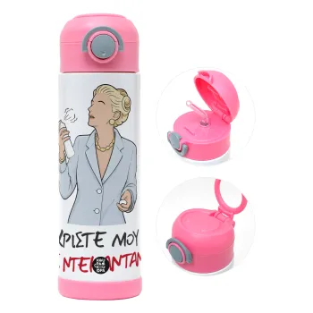 Tι ντεκαντάνς!, Children's hot water bottle, stainless steel, with safety straw, PINK (500ml)