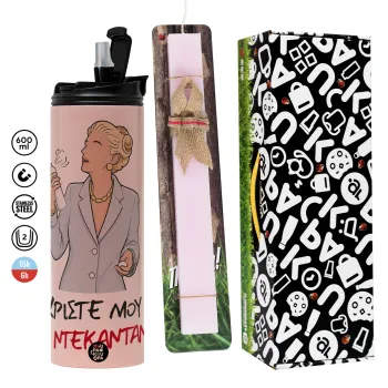 Tι ντεκαντάνς!, Πασχαλινή Λαμπάδα με  ΡΟΖ Travel Tumbler θερμό (600ml, BPA free) & κερί αρωματικό πλακέ (30cm) (ΡΟΖ)