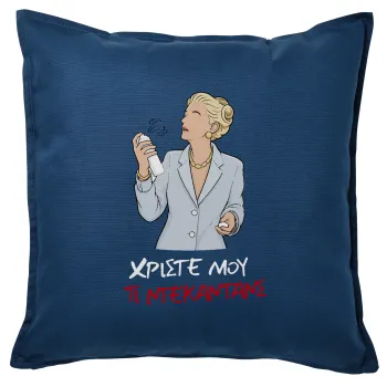Tι ντεκαντάνς!, Sofa cushion Blue 50x50cm includes filling