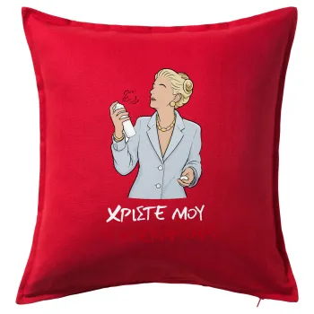 Tι ντεκαντάνς!, Sofa cushion RED 50x50cm includes filling