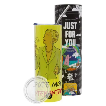 Tι ντεκαντάνς!, Neon Yellow Travel Tumbler, with metal straw (Stainless steel 304 Food grade, BPA free, 600ml)