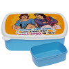 ΜΠΛΕ παιδικό δοχείο φαγητού (lunchbox) πλαστικό (BPA-FREE) Lunch Βox M18 x Π13 x Υ6cm