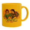 Ceramic coffee mug yellow, 330ml