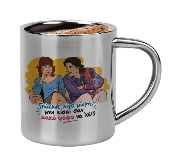 Γλύκανε λίγο — Double-wall metal cup for espresso (220ml)