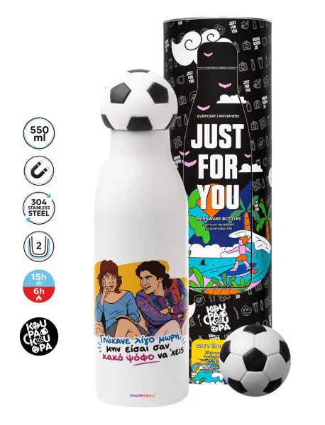 Γλύκανε λίγο — Soccer Metal mug thermos, double wall, 550ml