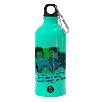 Γλύκανε λίγο, Water bottle 600ml