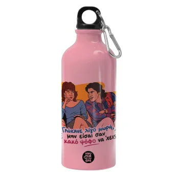 Γλύκανε λίγο, Water bottle 600ml