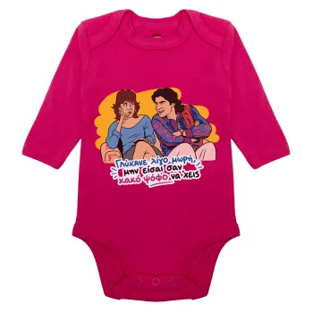 Γλύκανε λίγο, Μακρυμάνικο βρεφικό φορμάκι, 0-18 μηνών, ΡΟΖ, 100% Organic Cotton