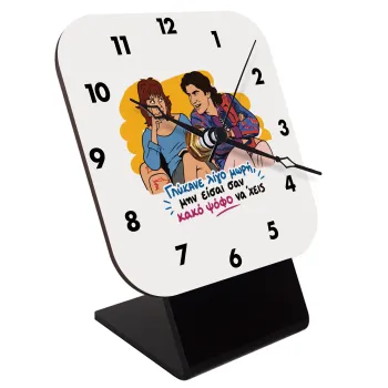 Γλύκανε λίγο, Quartz Wooden table clock with hands (10cm)