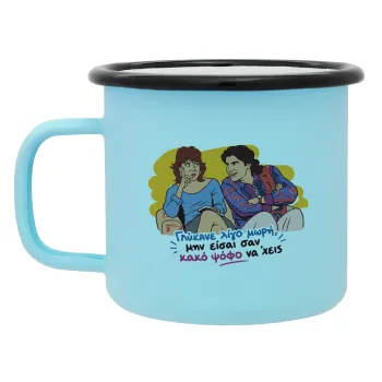 Γλύκανε λίγο, Κούπα Μεταλλική εμαγιέ ΜΑΤ σιέλ 360ml