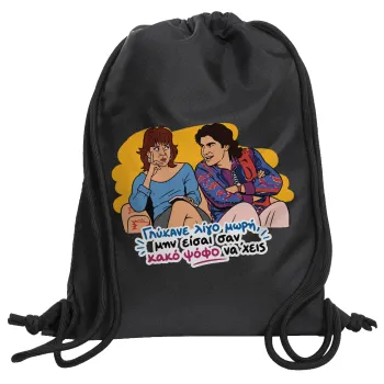 Γλύκανε λίγο, Backpack pouch GYMBAG Black, with pocket (40x48cm) & thick cords