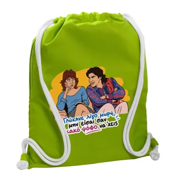 Γλύκανε λίγο, Τσάντα πλάτης πουγκί GYMBAG LIME GREEN, με τσέπη (40x48cm) & χονδρά κορδόνια