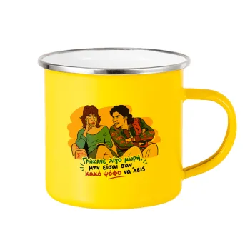 Γλύκανε λίγο, Κούπα Μεταλλική εμαγιέ Κίτρινη 360ml