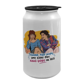 Γλύκανε λίγο, Κούπα ταξιδιού μεταλλική με καπάκι (tin-can) 500ml