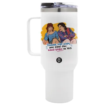 Γλύκανε λίγο, Mega Tumbler με καπάκι, διπλού τοιχώματος (θερμό) 1,2L