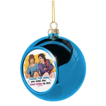 Γλύκανε λίγο, Blue Christmas tree ball ornament 8cm