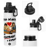Metal water bottle with safety cap, aluminum 850ml