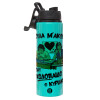 Metallic water bottle with safety lid, 850ml aluminum