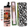 Πασχαλινή Λαμπάδα με  ΡΟΖ Travel Tumbler θερμό (600ml, BPA free) & κερί αρωματικό πλακέ (30cm) (ΡΟΖ)