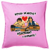 Sofa cushion Pink 50x50cm includes filling
