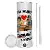 Tumbler ποτήρι θερμό από ανοξείδωτο ατσάλι 600ml, με μεταλλικό καλαμάκι & βούρτσα καθαρισμού