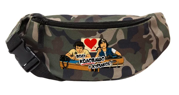 Κούλα μ΄ακούς; — Unisex waist bag (banana) in Jungle camouflage color with 2 pockets