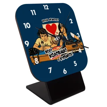 Κούλα μ΄ακούς;, Επιτραπέζιο ρολόι ξύλινο με δείκτες (10cm)