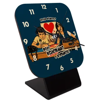 Κούλα μ΄ακούς;, Quartz Table clock in natural wood (10cm)