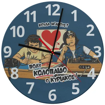 Κούλα μ΄ακούς;, Ρολόι τοίχου γυάλινο (30cm)