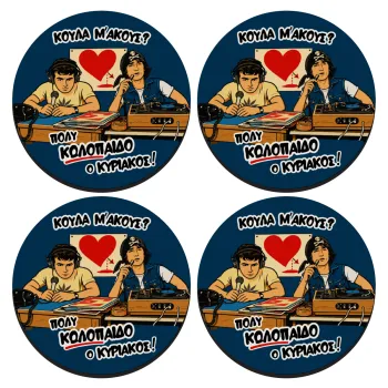 Κούλα μ΄ακούς;, SET of 4 round wooden coasters (9cm)