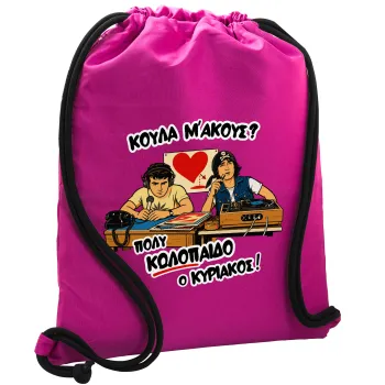Κούλα μ΄ακούς;, Τσάντα πλάτης πουγκί GYMBAG Φούξια, με τσέπη (40x48cm) & χονδρά κορδόνια