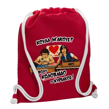 Κούλα μ΄ακούς;, Τσάντα πλάτης πουγκί GYMBAG Κόκκινη, με τσέπη (40x48cm) & χονδρά κορδόνια