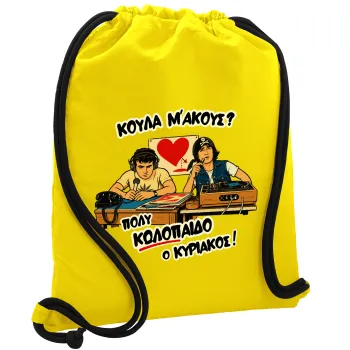 Κούλα μ΄ακούς;, Backpack pouch GYMBAG Yellow, with pocket (40x48cm) & thick cords