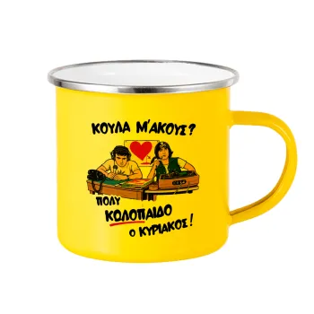 Κούλα μ΄ακούς;, Κούπα Μεταλλική εμαγιέ Κίτρινη 360ml