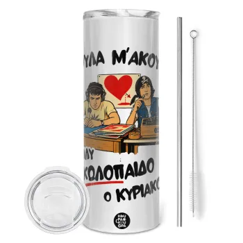 Κούλα μ΄ακούς;, Tumbler stainless steel 600ml, with metal straw & cleaning brush